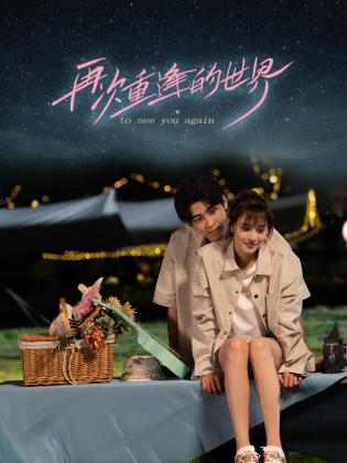 青青伊人视频在线 - 7M视频