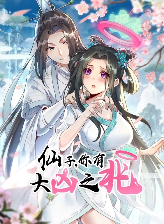 打赌你的屁股. - 7M视频