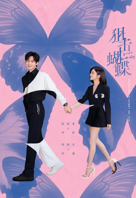 [VAM] 直播探险4：母娘上阵 中文字幕 - 7M视频