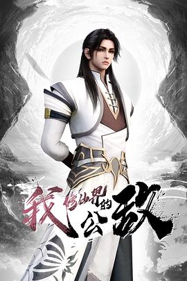 91CM-175  哥哥的小三-金巧巧 - 7M视频