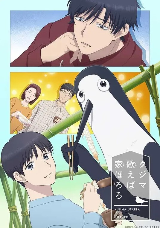 九一牡丹第2部分中文字幕 - 7M视频