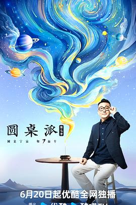 大香蕉伊在线75 - 7M视频
